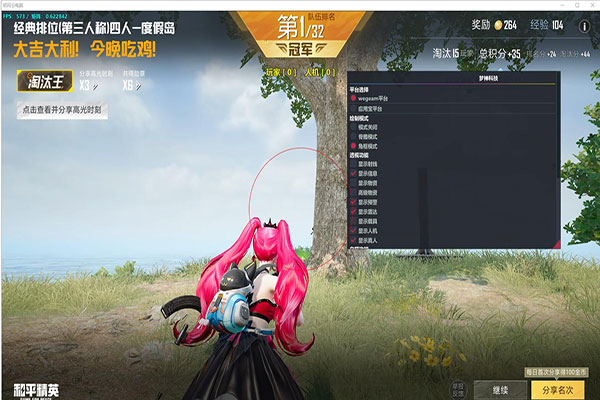 疯子辅助CF透视自瞄效果